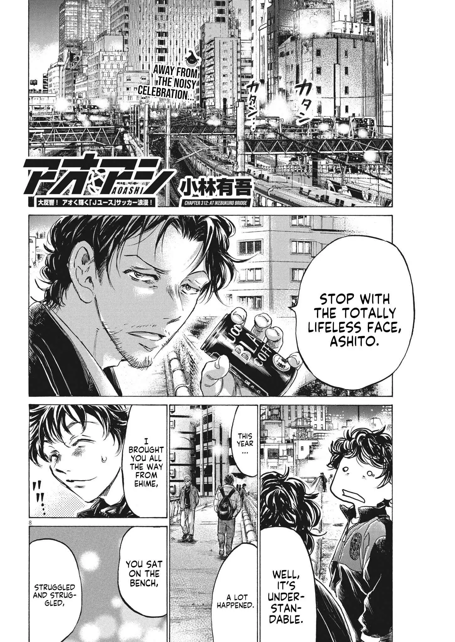 Ao Ashi [ALL CHAPTERS] Chapter 312 9